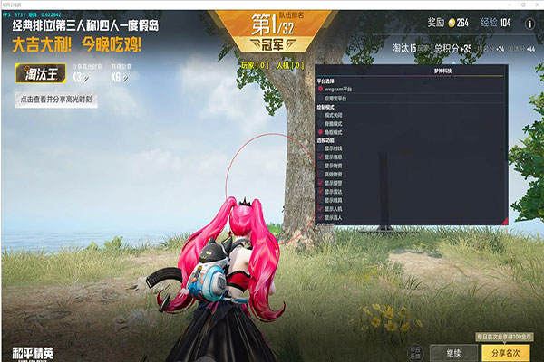 CF主播看外挂透视自瞄效果
